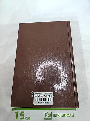 Всеобщая история: Конец XIX - начало XXI в. для 11 класса