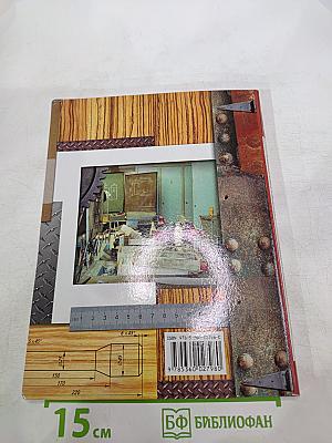 Технология: Технический труд 6 класс