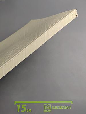 Лекции по этике. Выпуск 3