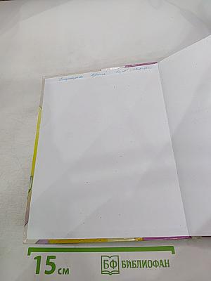 Биология 11 класс углубленный уровень