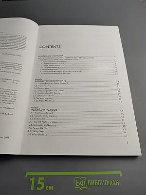 ESP Teacher Development Course: Participant's book