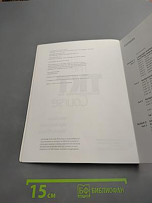 The TKT Course Teaching Knowledge Test