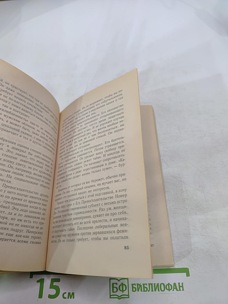 22 типа мужчин - выбери одного!