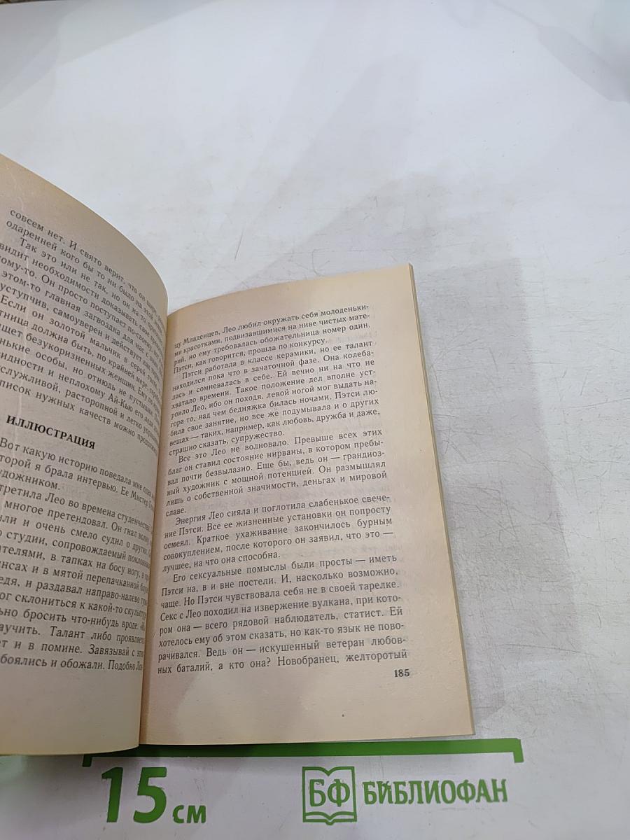 22 типа мужчин - выбери одного!