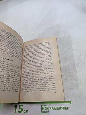 22 типа мужчин - выбери одного!