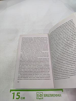 Чувство и чувствительность