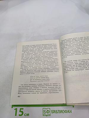 Две связки писем