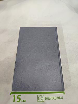 Судьба высокая «Авроры»