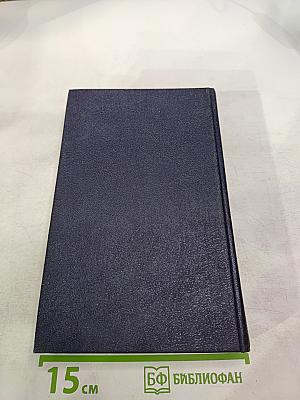 Дорогой длинною...