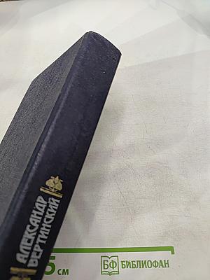 Дорогой длинною...