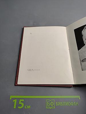 Необходимость