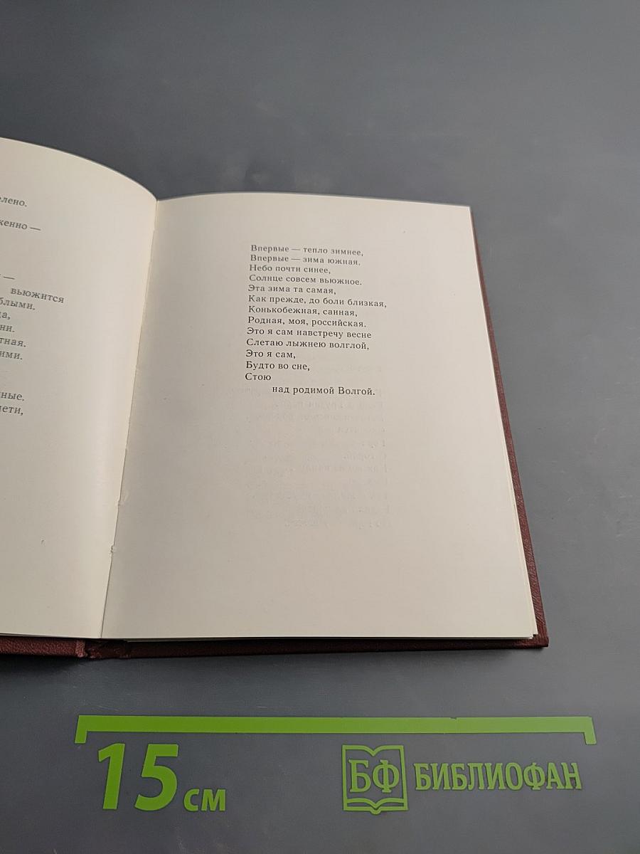 Необходимость