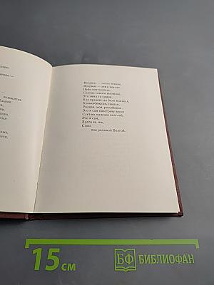 Необходимость