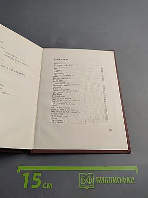 Необходимость