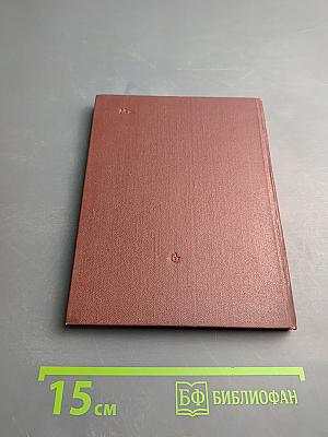 Необходимость