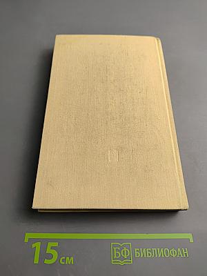 Михаил Иванович Калинин. Краткая биография