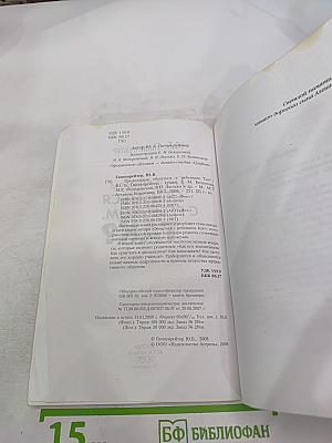 Продолжаем общаться с ребенком ТАК?