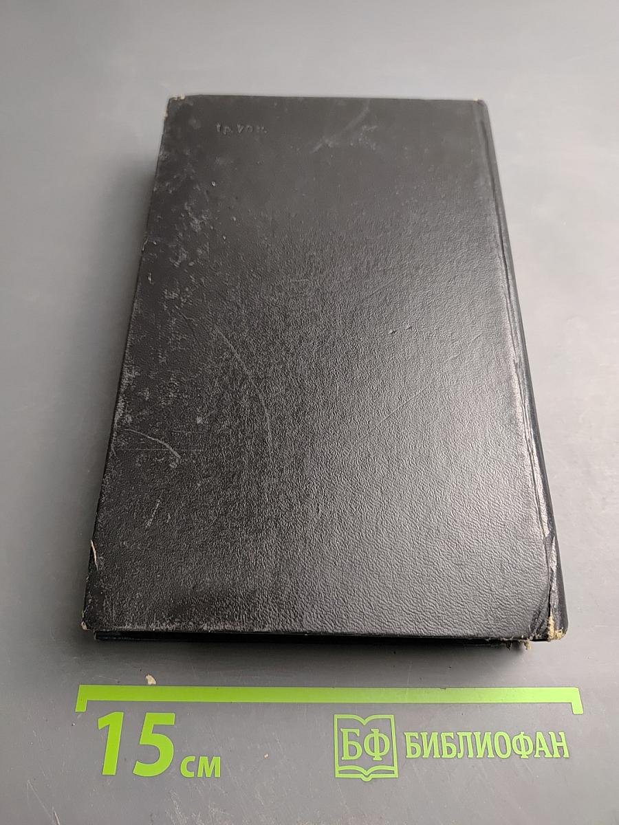 Битые козыри