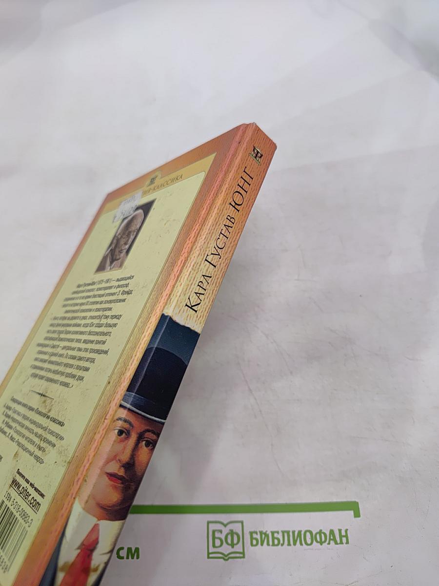 Проблемы души нашего времени