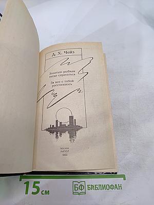 Золотым рыбкам негде спрятаться