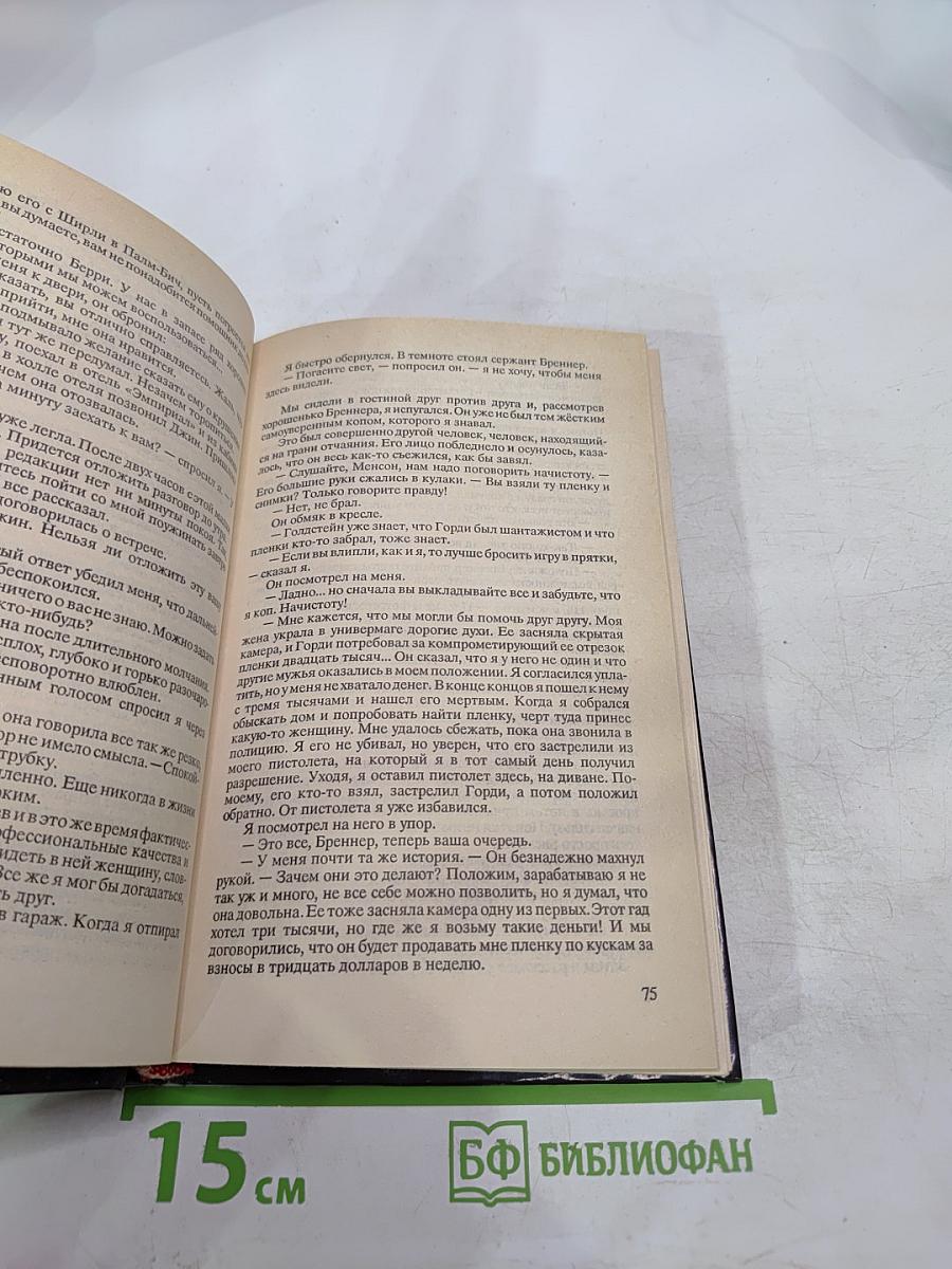 Золотым рыбкам негде спрятаться