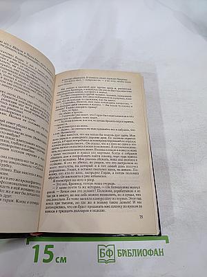 Золотым рыбкам негде спрятаться