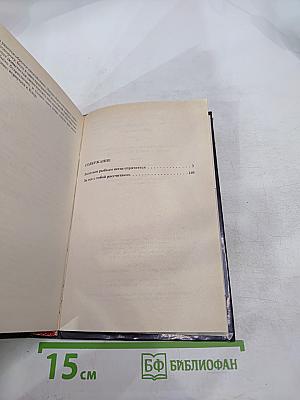 Золотым рыбкам негде спрятаться