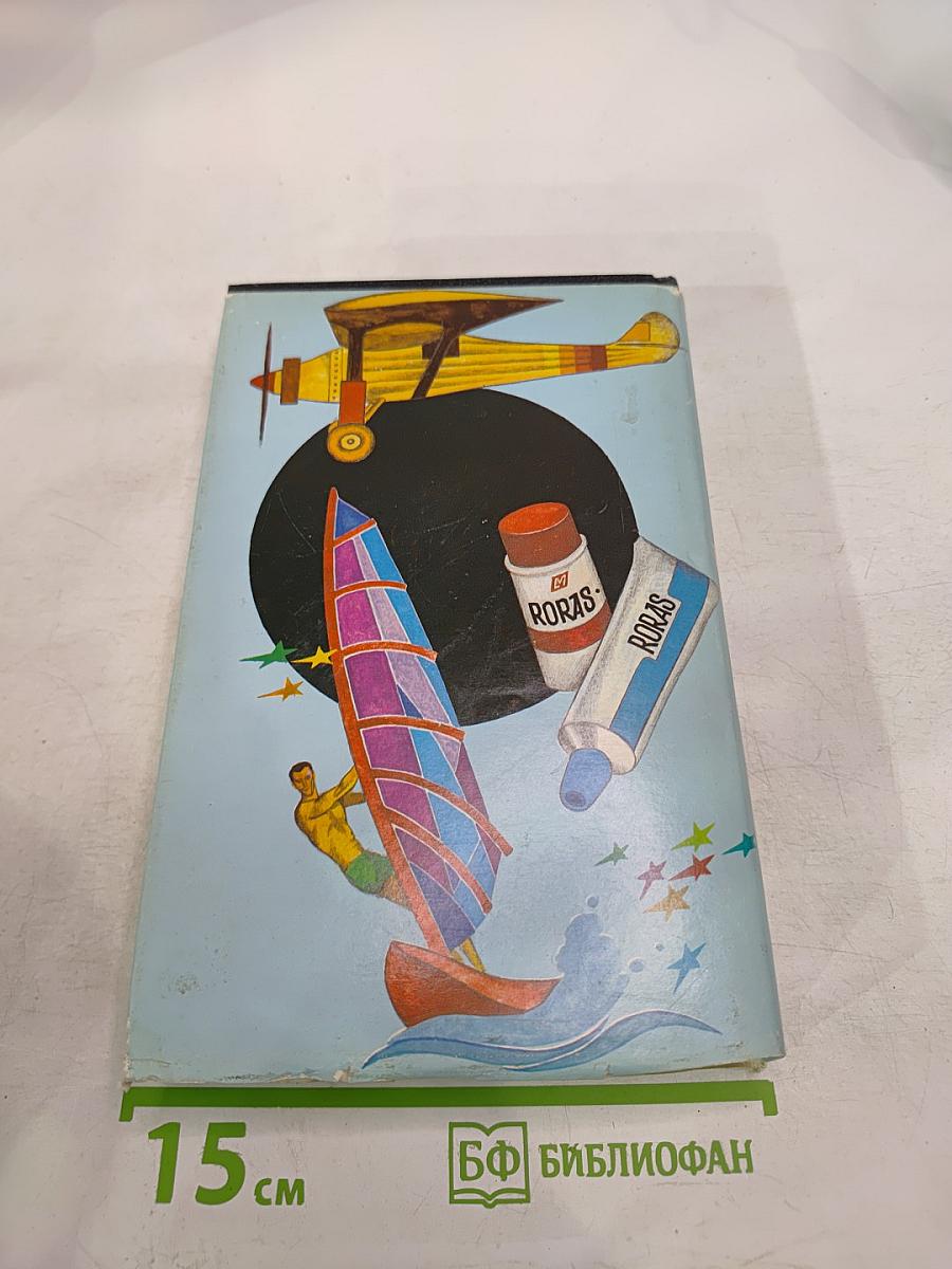 Все обо всем. Популярная энциклопедия для детей