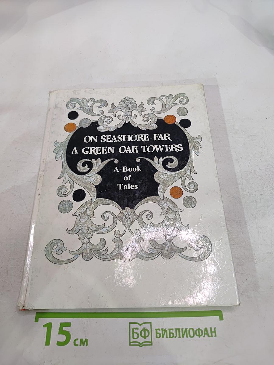 On Seashore Far A Green Oak Towers: A Book of Tales