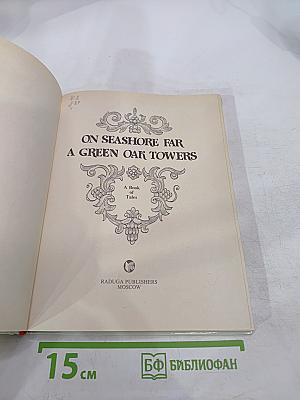 On Seashore Far A Green Oak Towers: A Book of Tales