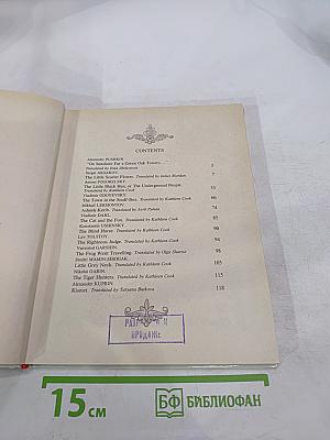 On Seashore Far A Green Oak Towers: A Book of Tales