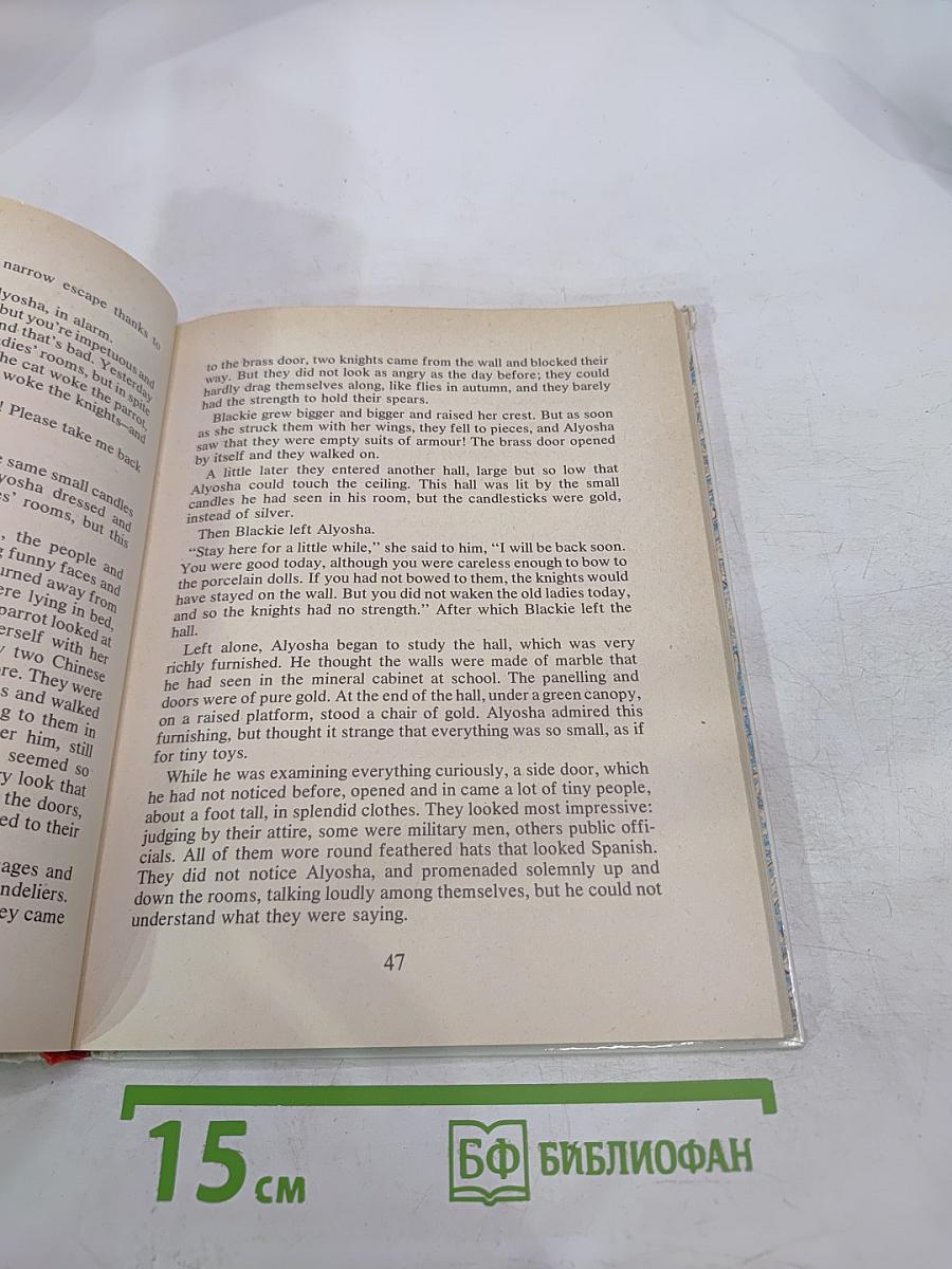 On Seashore Far A Green Oak Towers: A Book of Tales