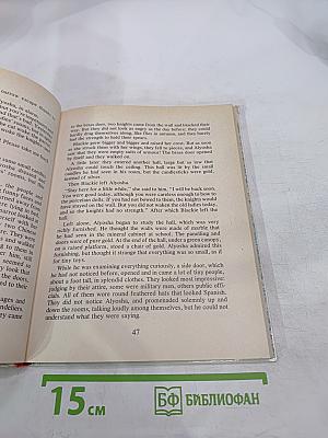 On Seashore Far A Green Oak Towers: A Book of Tales