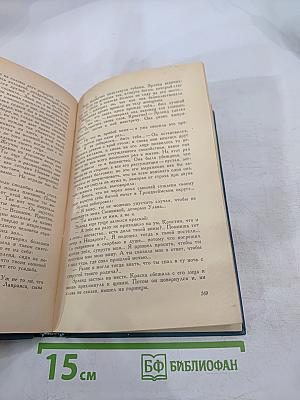 Кристин, дочь Лавранса