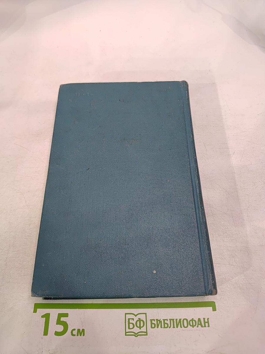 Кристин, дочь Лавранса