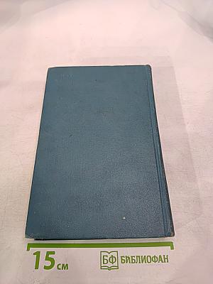 Кристин, дочь Лавранса