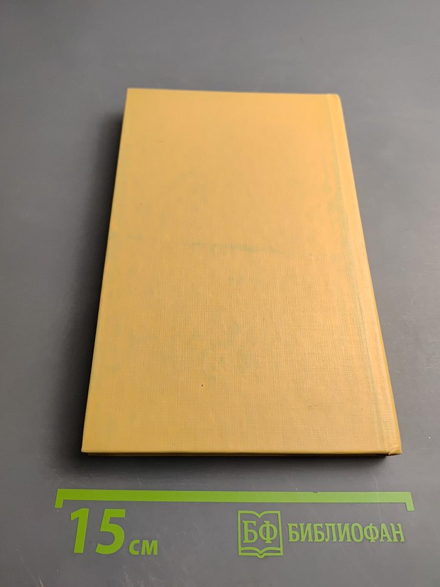 Путешествие по стране Руставели