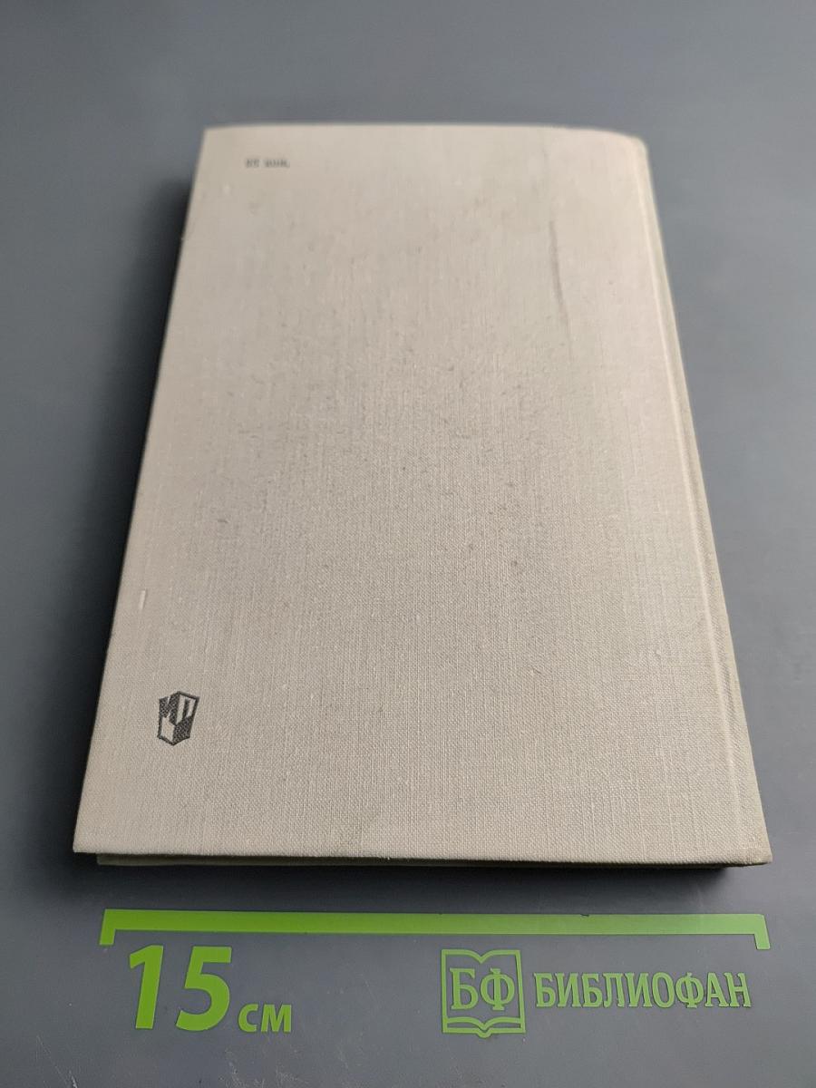 Теория и методика физического воспитания детей дошкольного возраста