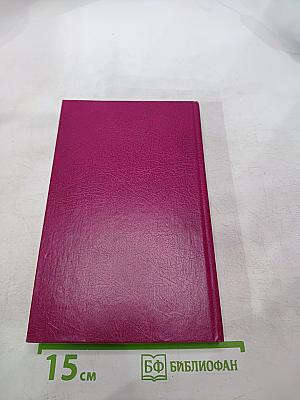 Рассказы про старое время на Руси