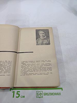 Сто дней, сто ночей. Девушки нашего полка. Отчаянная