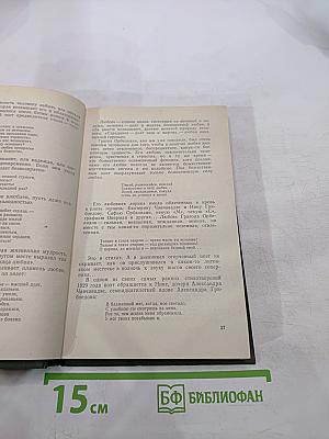 Григол Орбелиани