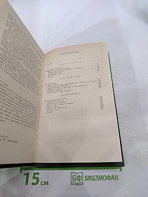 Григол Орбелиани