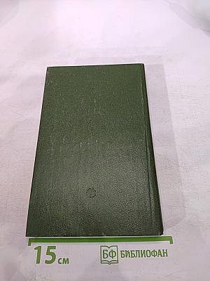 Григол Орбелиани