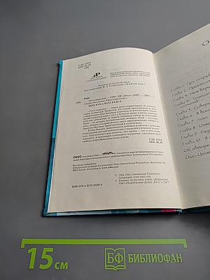 Гусь снаружи