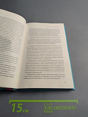 Гусь снаружи