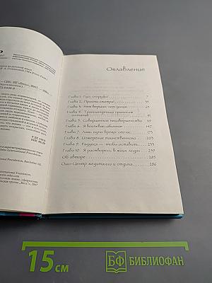 Гусь снаружи