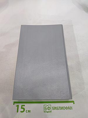 Овод. Прерванная дружба