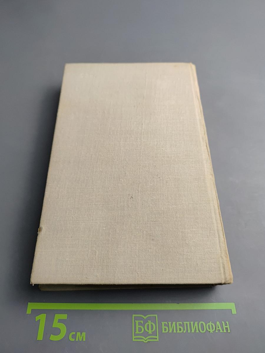 В стороне от фарватера; Вымпел над клотиком