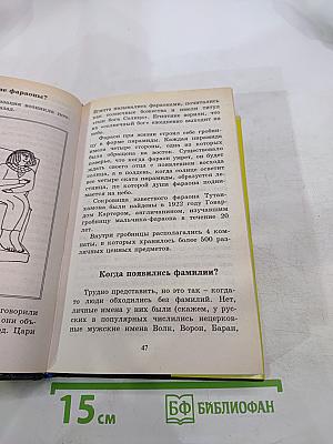 Все обо всём