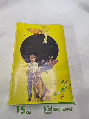 Все обо всём